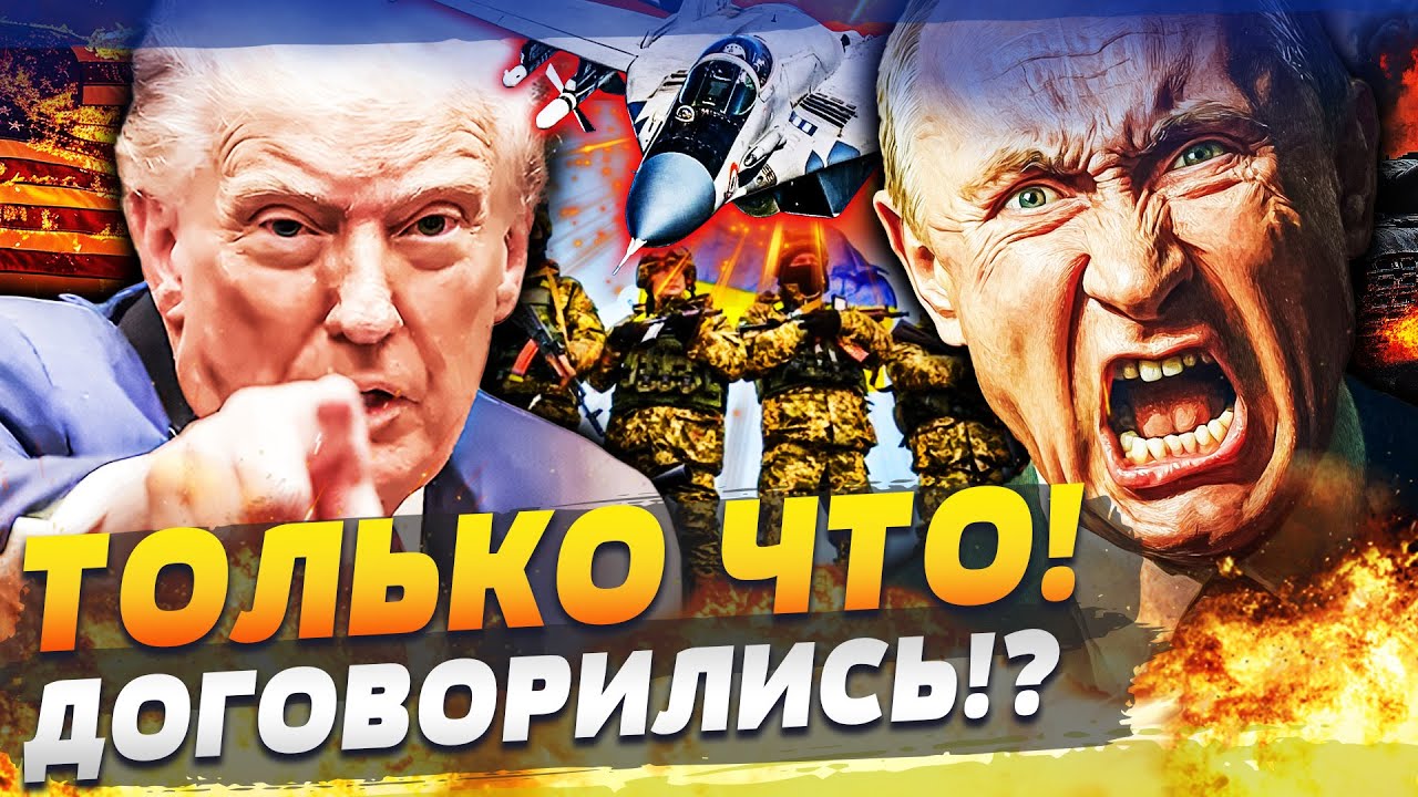 😱ЭТО СЛУЧИЛОСЬ В США МИНУТЫ НАЗАД: КОНЕЦ ВОЙНЫ!? ЗЕЛЕНСКИЙ ПОРАЗИЛ ЗАЯВЛЕНИ?