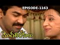 Episode 1163 | MogaliRekulu Telugu Daily Serial | Srikanth Entertainments | Loud Speaker