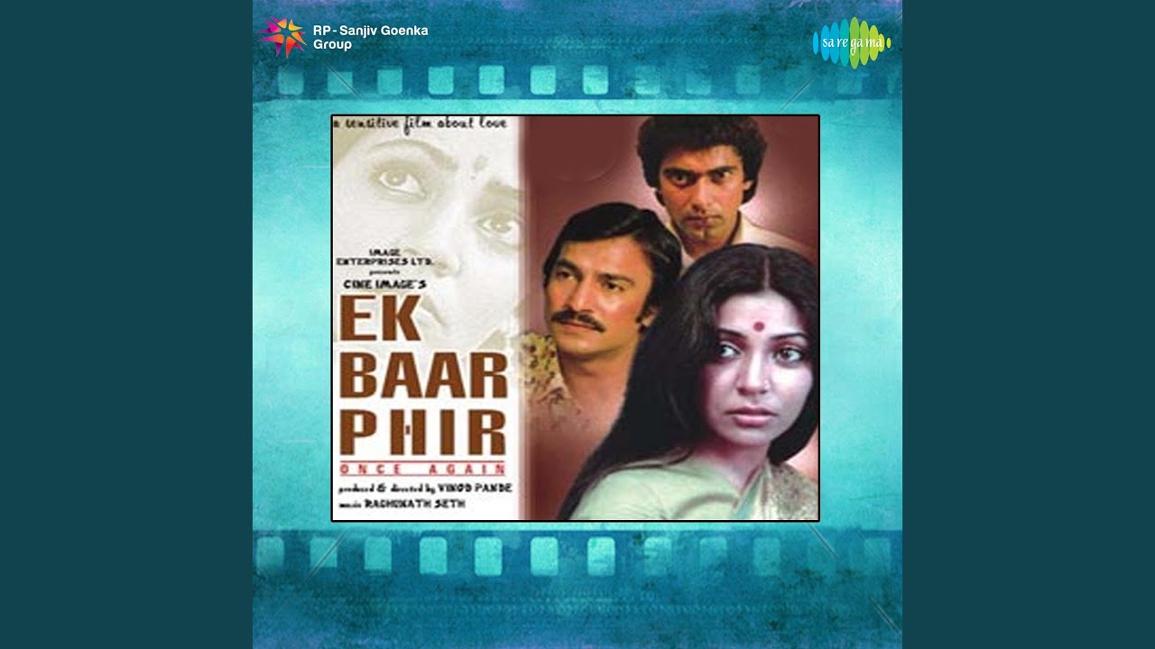 repeat movie image - 6