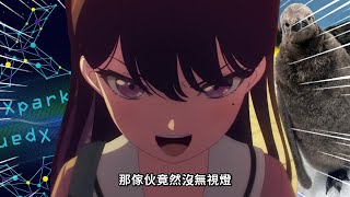 Re: [情報] 國王企鵝寶寶誕生！Tomorin獲選