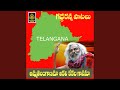 Amma Telanganama Aakali Kekala Gaanama