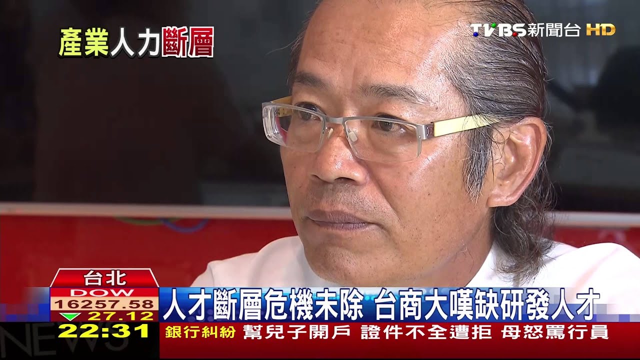 出口拖累!無薪假9月衝破千人 今年新高