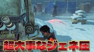 【DBD】この動き出来るだけで味方がめちゃくちゃ助かります【デッドバイデイライト】