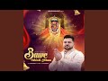 Bawe Wali Maa
