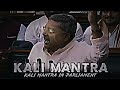 Kali mantra in parliament 🔥🕉️🚩 | When Kali Mantra In Parliament | #viralvideo #shorts #parliament