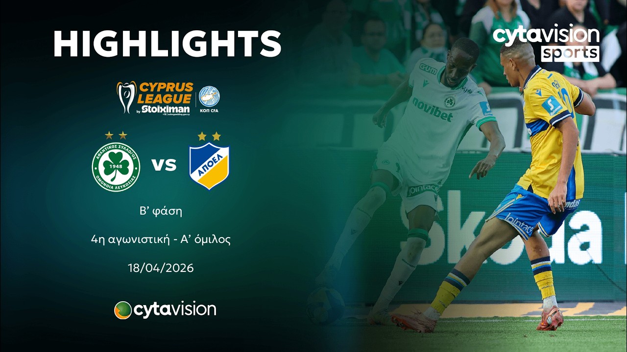 Omonia Nicosia vs APOEL Nicosia Highlights