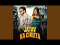Jatav Ka Cheeta Feat Khushi Gautam