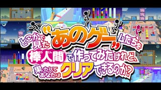 あのゲー