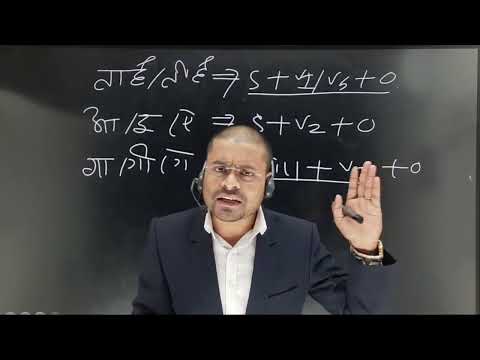 Ajay Sir Sunday Live Class For Spoken English