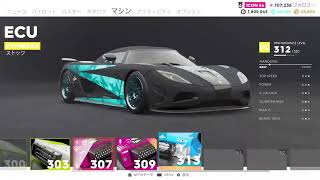 日曜日ザクルー2 終了済みライブ配信