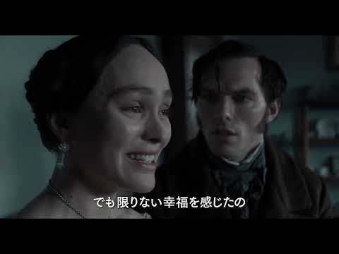 ノスフェラトゥ（2024）のサムネイル画像