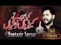 Kia Eid Te Kehrian Khushian Zawar Muntazir Nayyar New Noha 2025 Noha Mola Ali AS