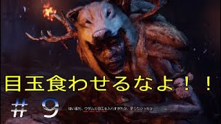【滑舌の悪いプライマル実況＃９（字幕自動生成推奨）】