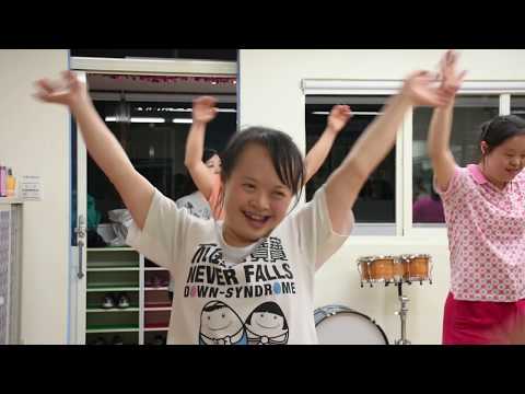 舞蹈課程讓唐寶寶舞出新生命