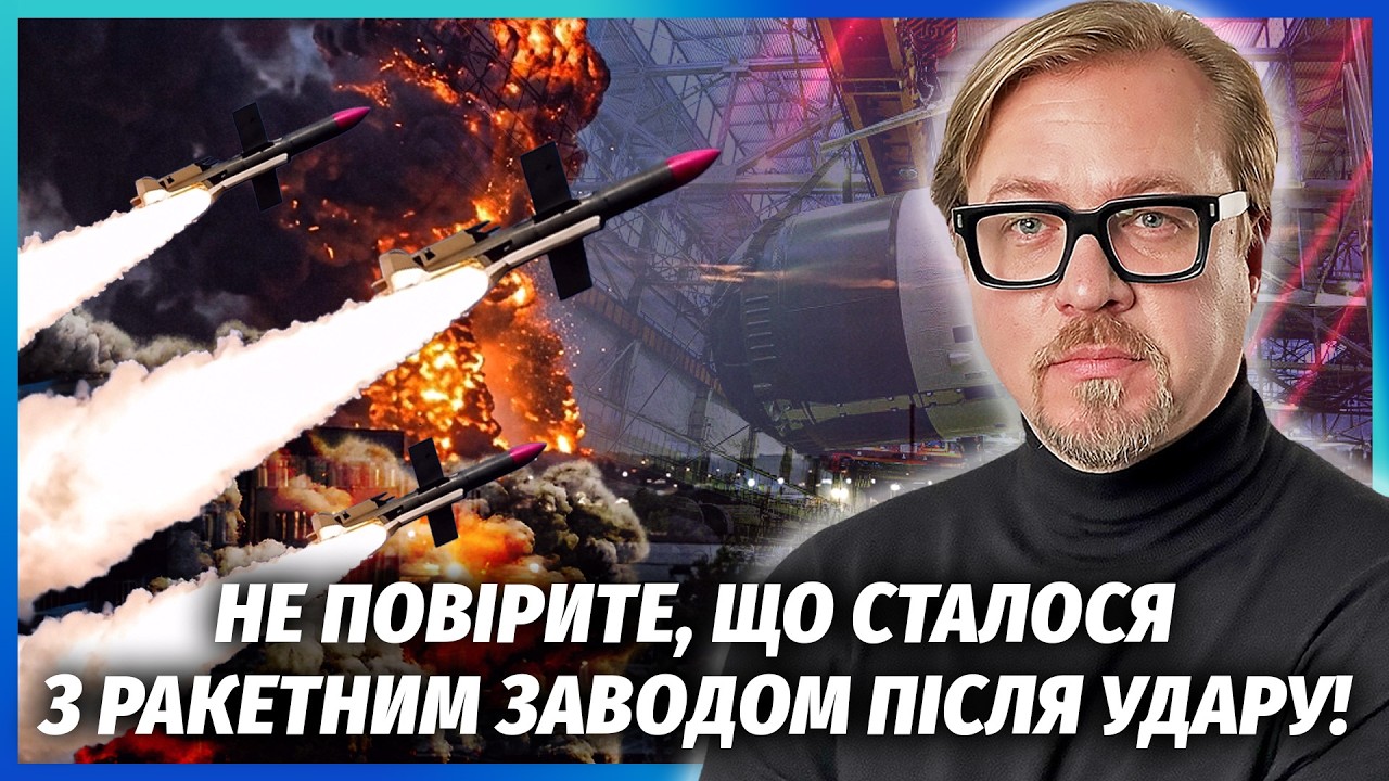 🔥Тіла шукають досі! У САМАРІ ПІДІРВАЛИ НЕ ОДИН ЦЕХ. Знищили РАКЕТНІ ВІЙСЬКА 