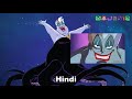 The Little Mermaid Series You Wouldn T Want To Mess With Me Multilanguage