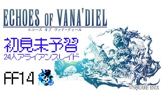 【女性実況】ジュノ：ザ・ファーストウォーク初見攻略！【Steam版】