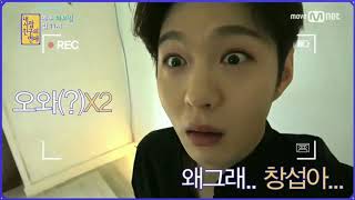 BTOB (비투비) Lee Chang Sub 이창섭 - My Friend's Romance OST interview (내 사람친구의 연애 OST 인터뷰) [ENGSUB]