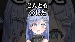 ジムで会った警察官2人を一撃で〇してしまう夜乃くろむ【ぶいすぽっ！切り抜き】