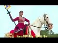 jhansi ki Rani title song(1)