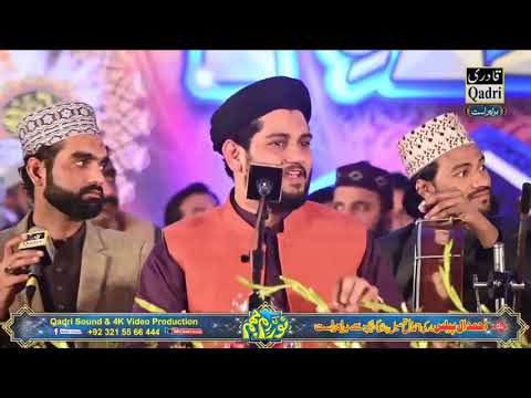 HAFIZ REHAN ROOFI latest mehfil in ahmedal NOOR KI RIM JHIM. MUST LISTEN AND SUBSCRIBE  ISLAMIC TV