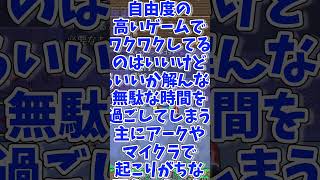 【テラリア】序盤に釣りをした人としなかった人の違い!#shorts