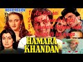 RISHI KAPOOR OLD HAMARA KHANDAN SONGS