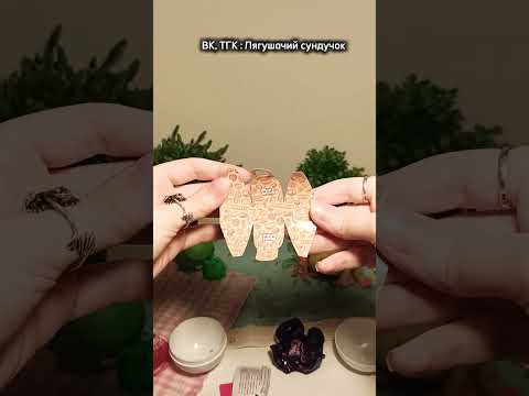 Распаковка MiniBrands #unboxing #toys #minibrands #toysunboxing #surprise #surpriseeggs