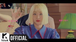 [Teaser] BOL4(볼빨간사춘기) _ Some(썸 탈꺼야)