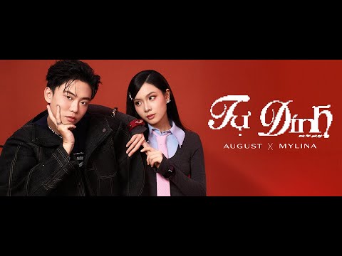 Fillinus Entertainment and MYLINA