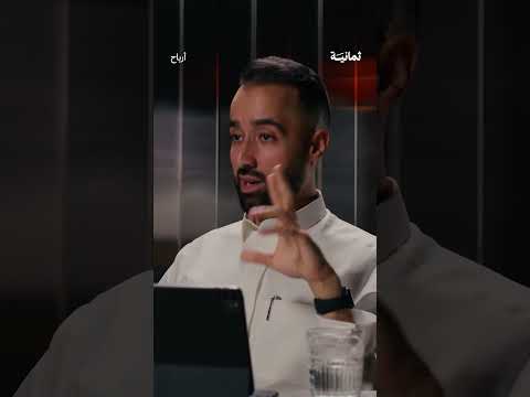 إذاعة ثمانية