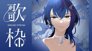 [Vtub] 瀬戸乃とと 歌回