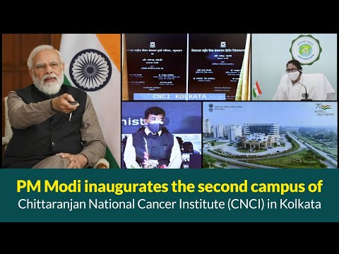  PM Modi inaugurates the second campus of Chittaranjan National Cancer institute in Kolkata