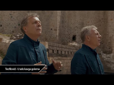 Teofilovići -  U selo kavga golema (Official Video 4K)