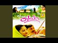 Shahaban
