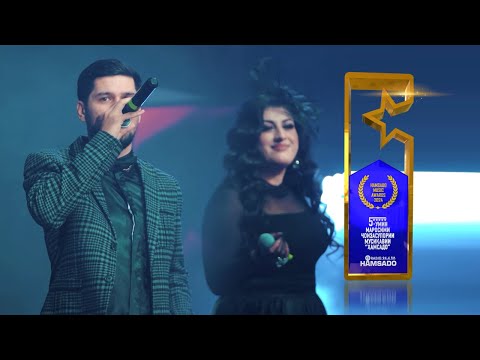 07 Хуҷаста ва Carleone - Hamsado Music Awards 5