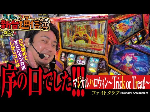 Video cover