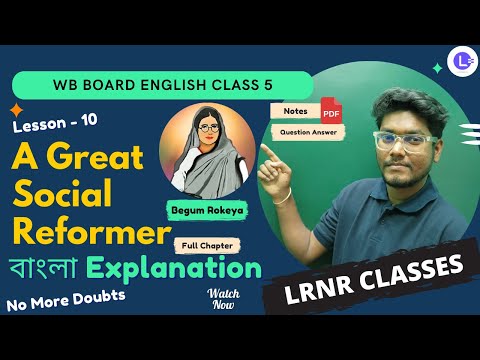 LESSON 10 A GREAT SOCIAL REFORMER | Bangla Explanation