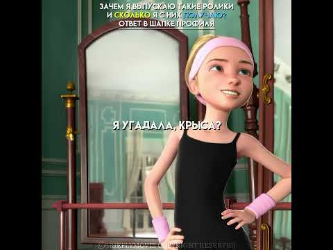 • Выполнила сложный трюк 🩰 #shorts