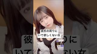 男も女もどっちもアウトーだろ