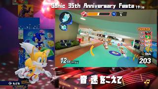 【ソニックレーシングCW】ソニレラジオCW Vol.19『ソニック35thフェスタetc』