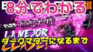 【神回】ななか様の実況