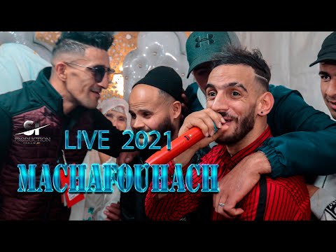 (clip.Live 2021 ) عدولة يلهب حفل زفاف باغنية ماشافوهاش cheb adoula & Moncef nasifo / Machafouhach