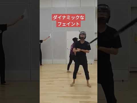 フェイント上手過ぎて草 #雀剣会 #スポーツチャンバラ #martialarts #shorts