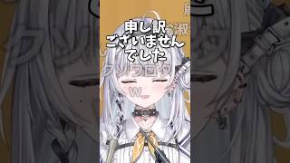 BLに染まってるわけがない【銀城サイネ/ぶいすぽ】