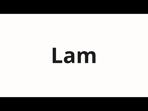 How to pronounce Lam