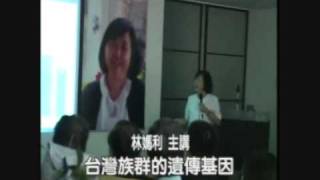Taiwanese Origin (5)