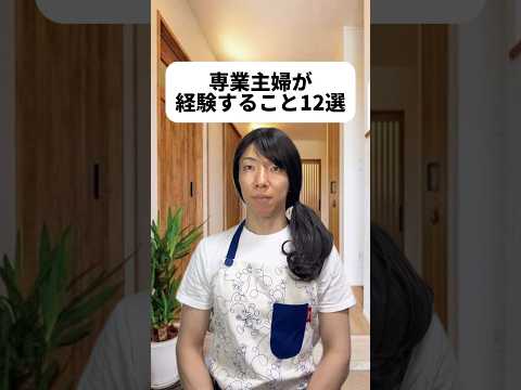 現代社会学科 髪ってしばるとこんなに楽なんだね🥺ロングヘアの方ほんとすごいな！専業主婦になりたい人って減ってるのかな？初めての言葉がママだったら感動だよね👶お互いに支え会えるような夫婦だと最高だね！☺️