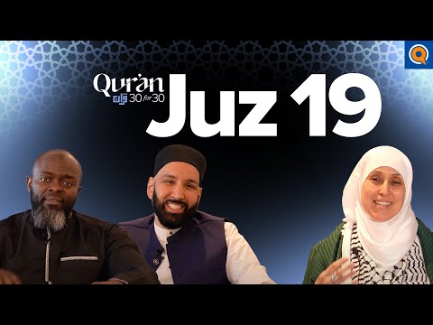 Humble Yourself Before Allah | Ust. Youssra Kandil | Juz 19 Qur’an 30 for 30 S5 — Dr. Omar Suleiman, Sh. Abdullah Oduro