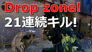 【COD MW 実況】新モードで21連続ラムたん（＾ω＾）ﾍﾟﾛﾍﾟﾛストリーク達成#ゆっくり